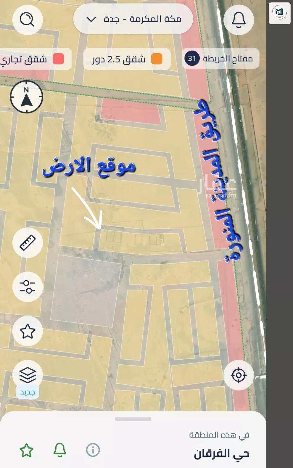 أرض 895 م² في جدة 1