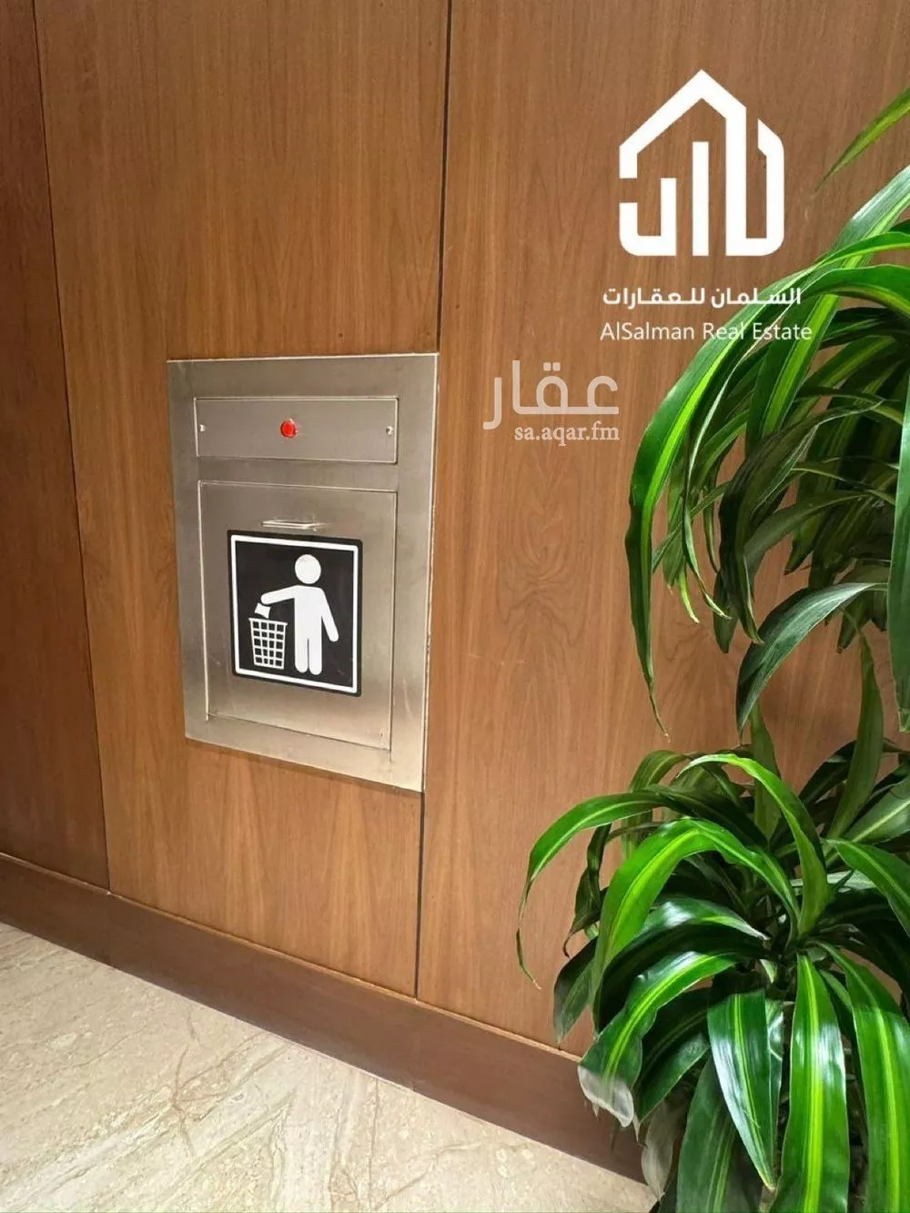 شقة 3 غرف في النرجس 8