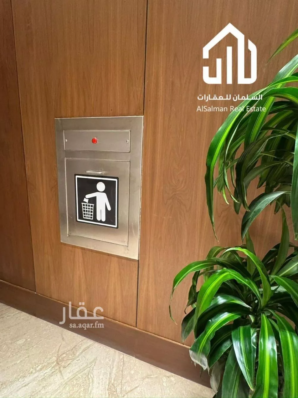 شقة 3 غرف في النرجس 9