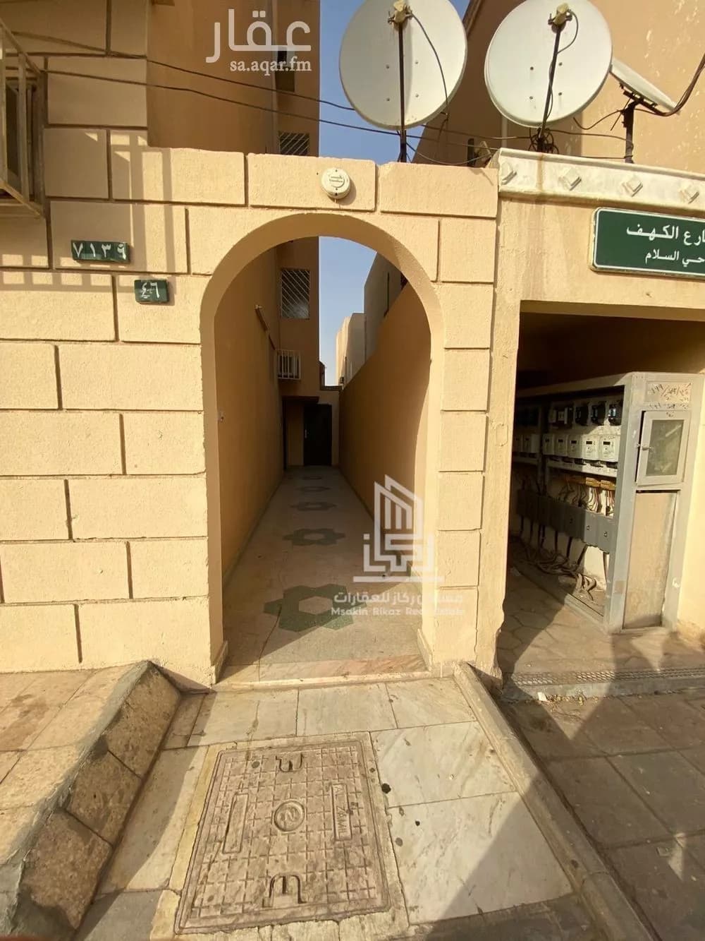 4 bedroom apartment in Al Salam 2