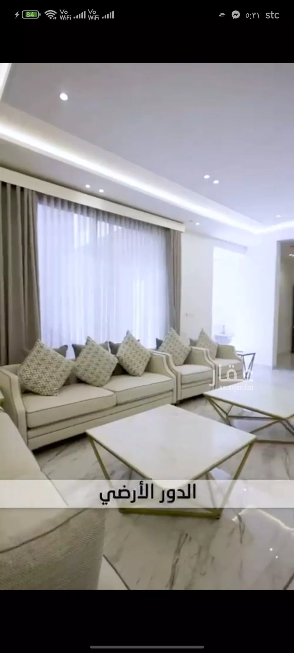 4 bedroom villa in Al Aridh 2