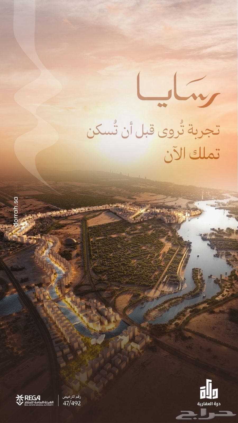 شقة 3 غرف في المروة 2