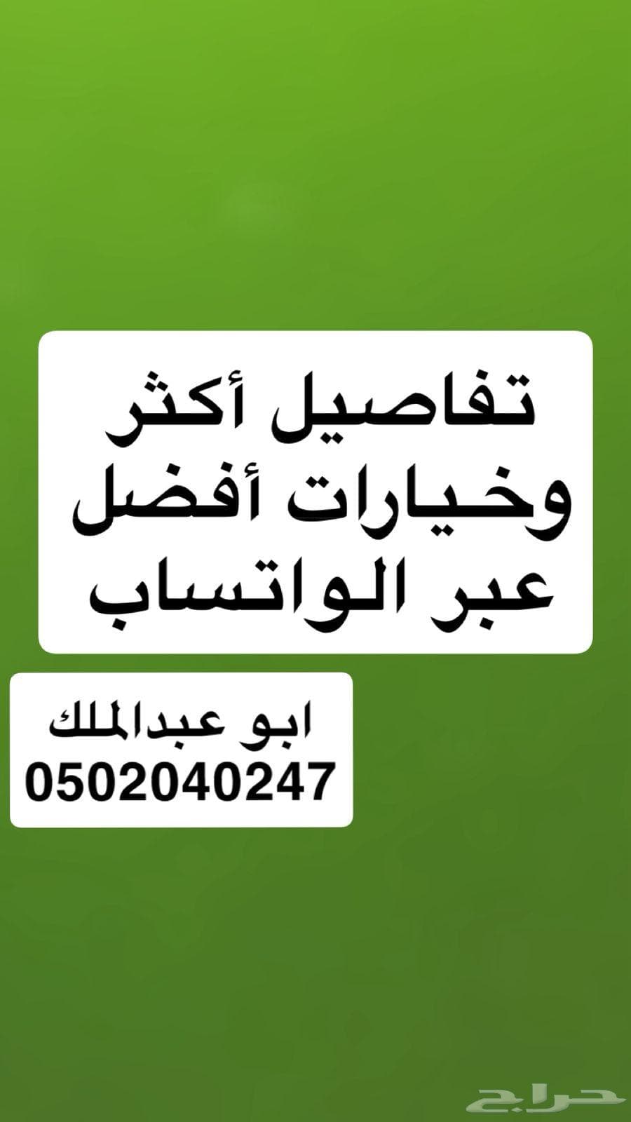 شقة 2 غرف في الاصيفرين 17