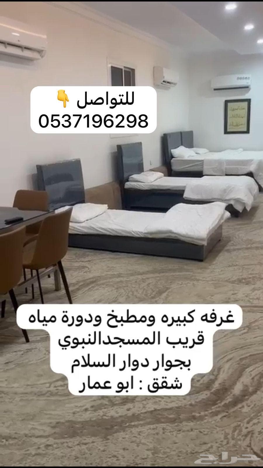 شقة 2 غرف في الاصيفرين 6