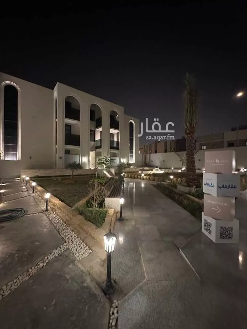 شقة 3 غرف في النرجس 4