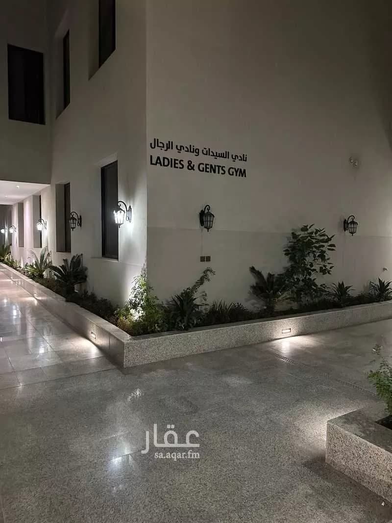 شقة 3 غرف في النرجس 5