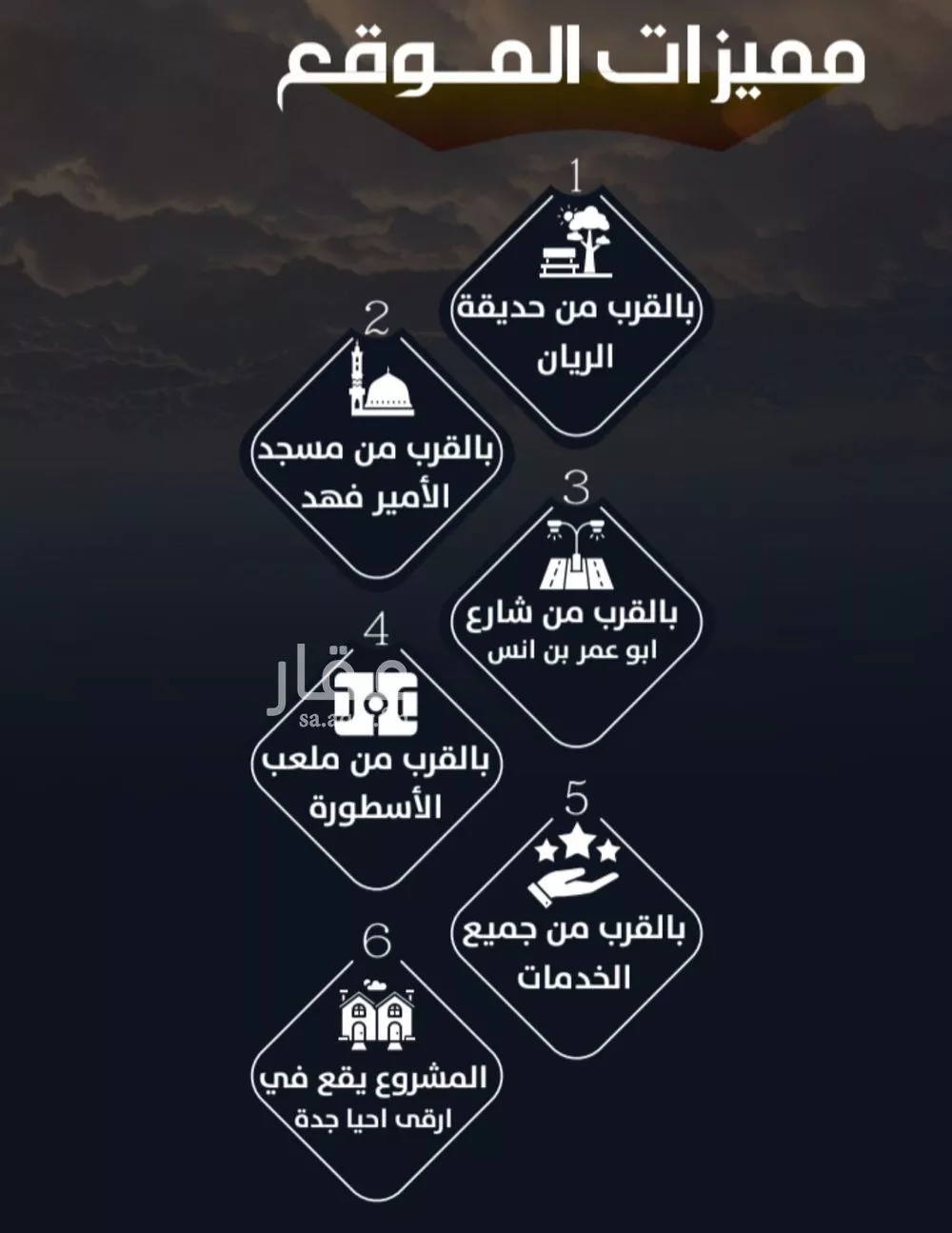 شقة 3 غرف في الريان 1