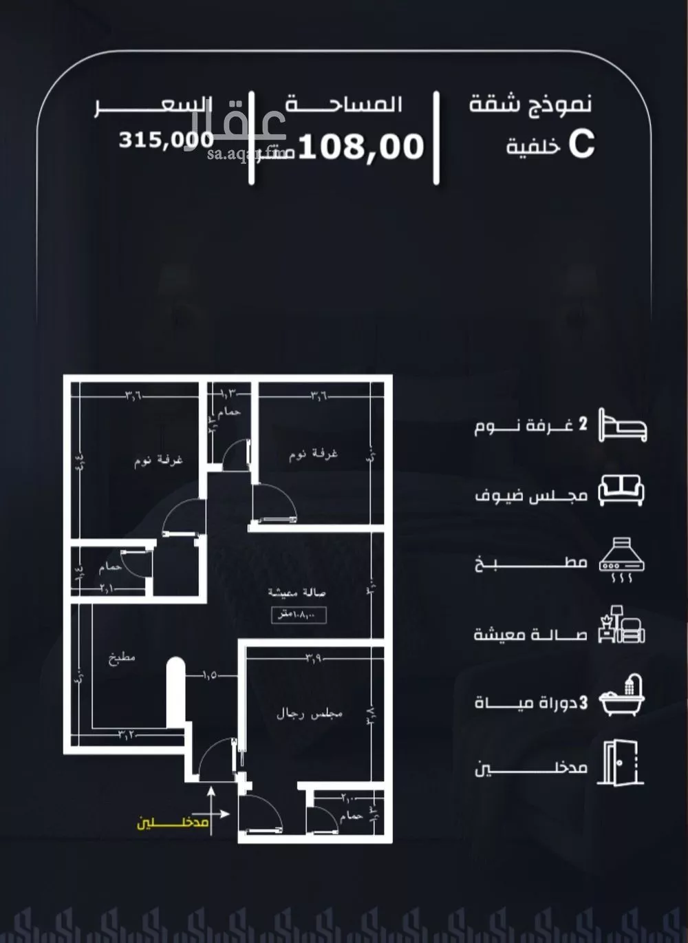 شقة 3 غرف في الريان 3
