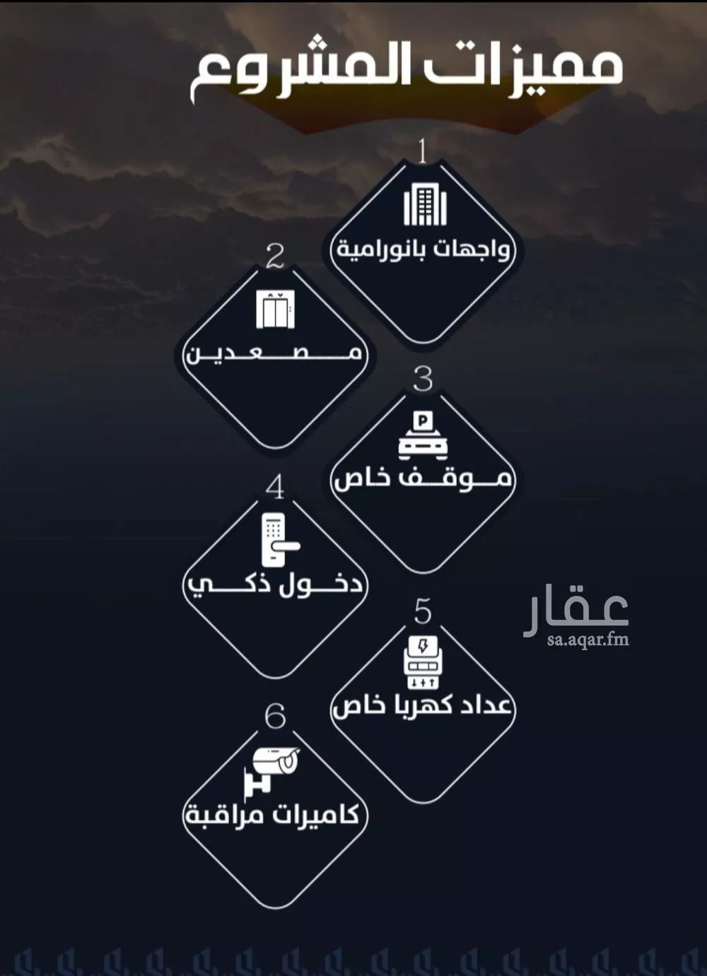 شقة 3 غرف في الريان 4