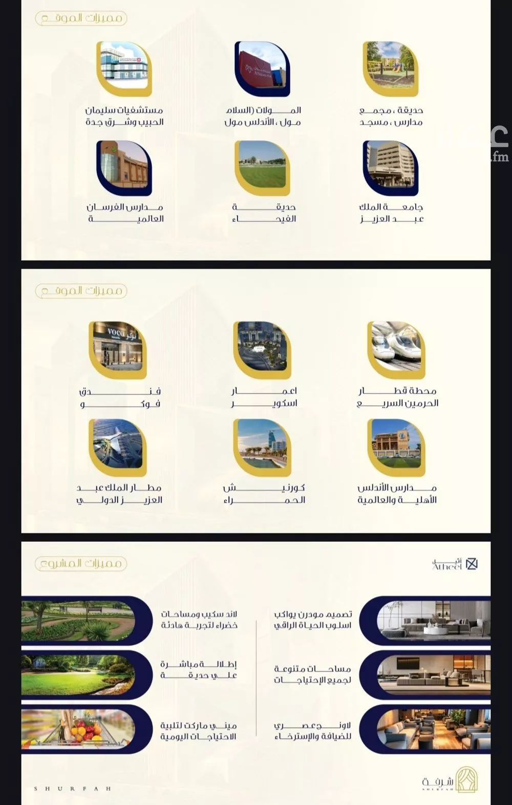 شقة 1 غرف في الفيحاء 3