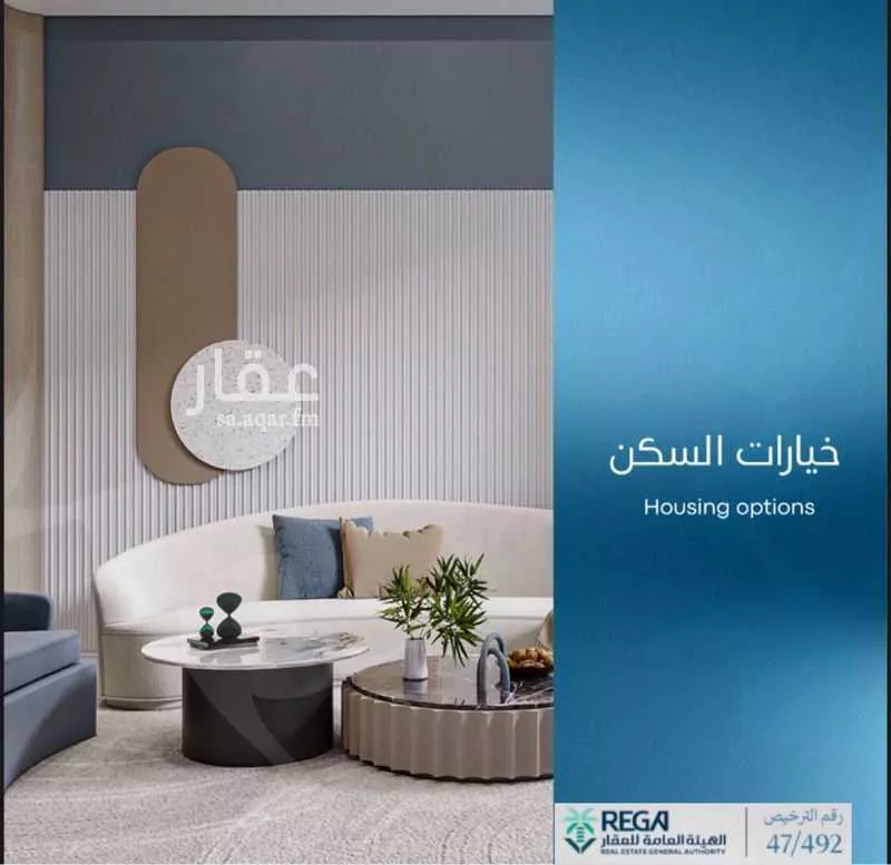 شقة 2 غرف في أبحر الجنوبية 2