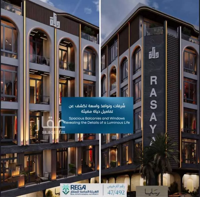 شقة 2 غرف في أبحر الجنوبية 11