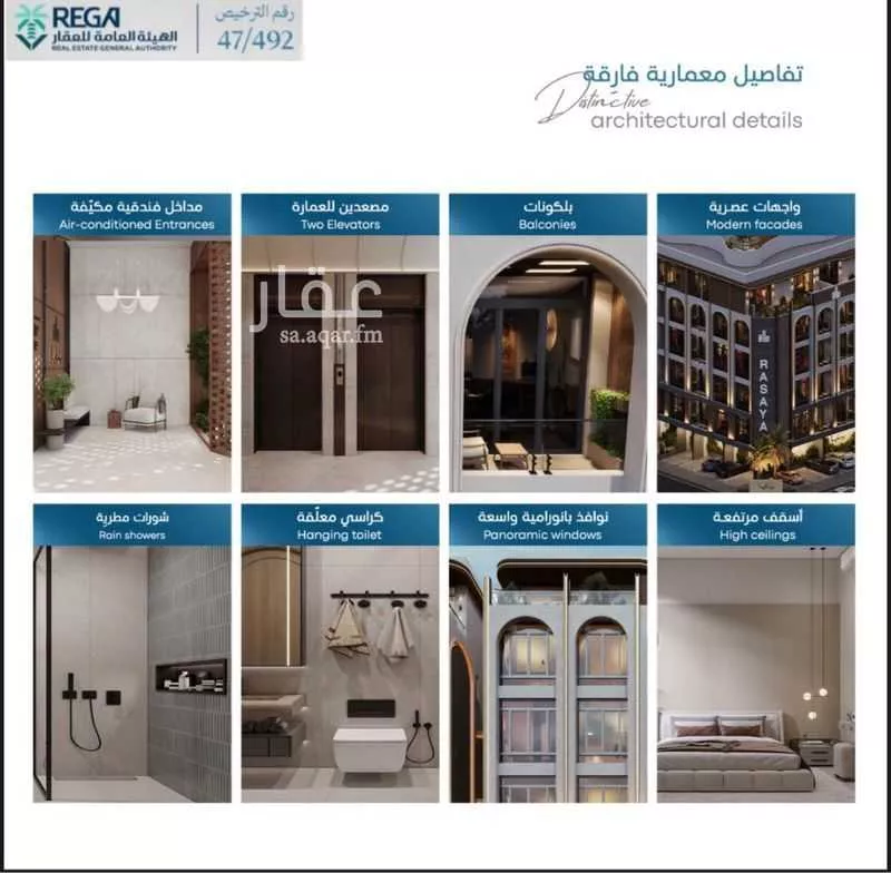 شقة 2 غرف في أبحر الجنوبية 12