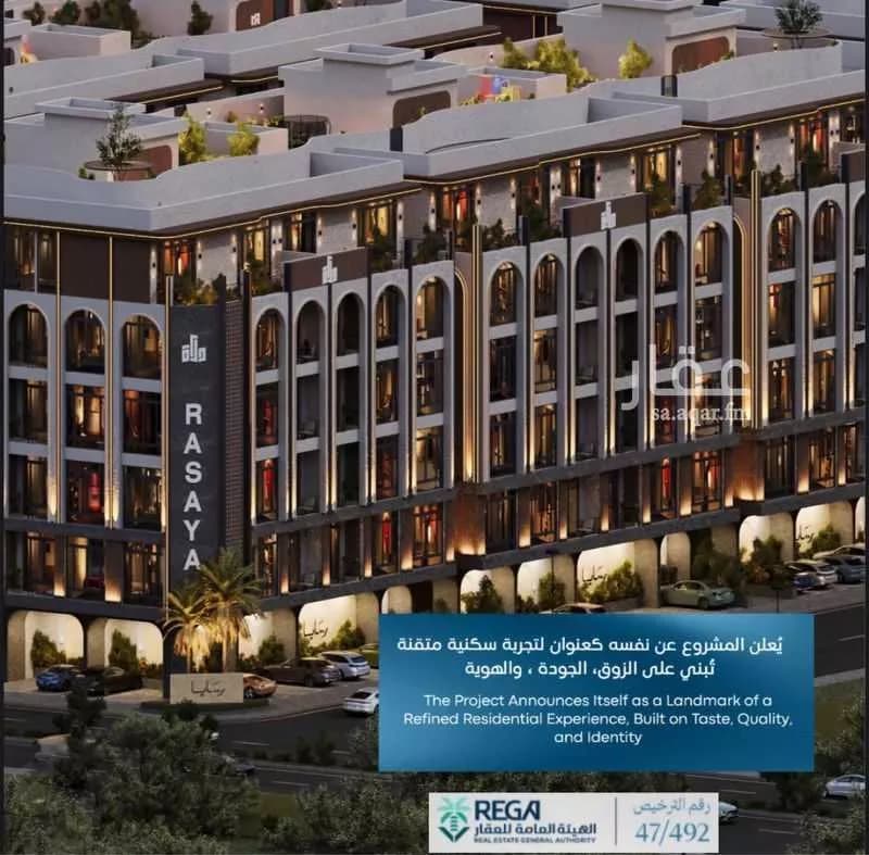 شقة 2 غرف في أبحر الجنوبية 15