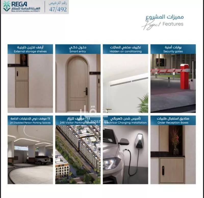 شقة 2 غرف في أبحر الجنوبية 17