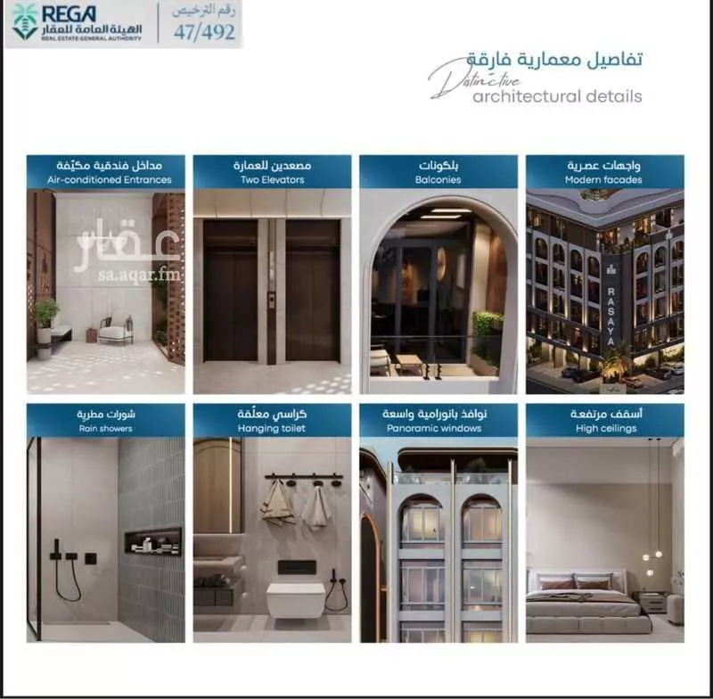 شقة 2 غرف في أبحر الجنوبية 18