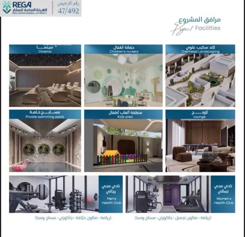 شقة 2 غرف في أبحر الجنوبية 19