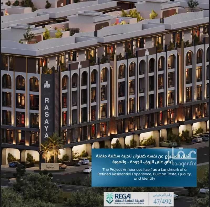 شقة 2 غرف في أبحر الجنوبية 20