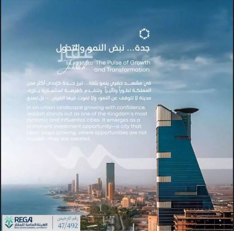 شقة 2 غرف في أبحر الجنوبية 4