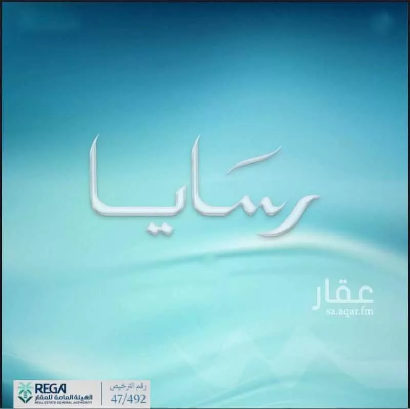 شقة 2 غرف في أبحر الجنوبية 5