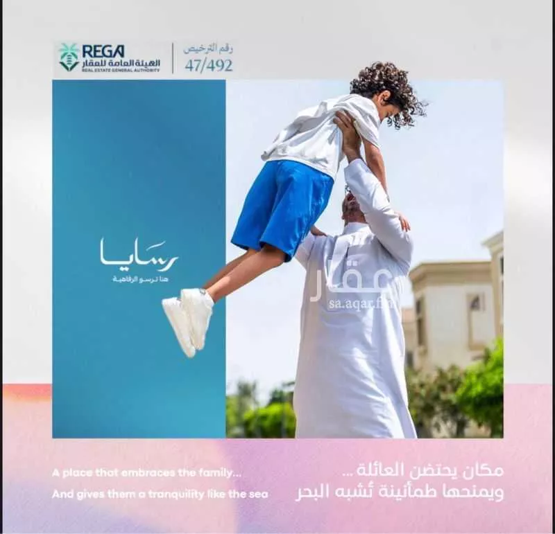 شقة 2 غرف في أبحر الجنوبية 6