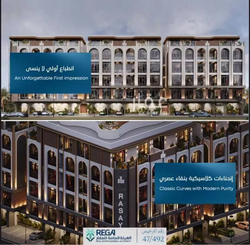 شقة 2 غرف في أبحر الجنوبية 10