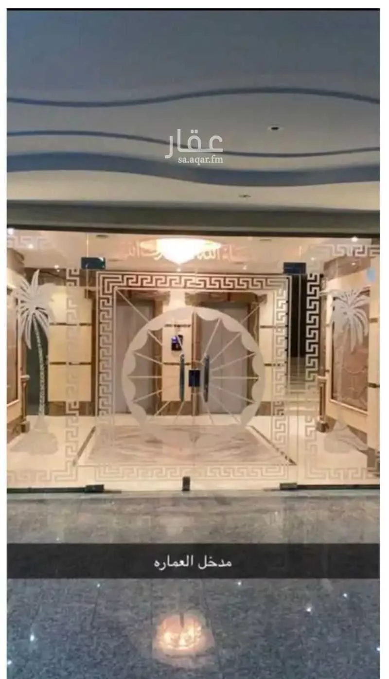 شقة 5 غرف في الرويس 2