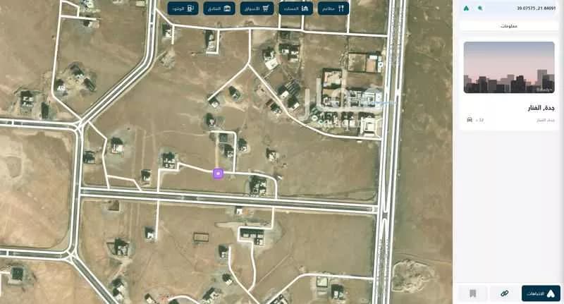 أرض 800 م² في الزمرد 2