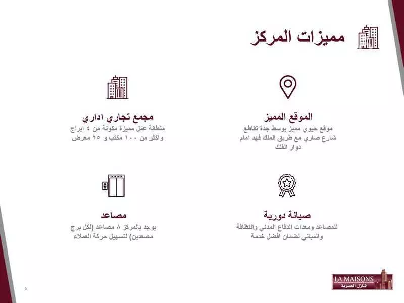 مكتب 3500 م² في الفيصلية 3