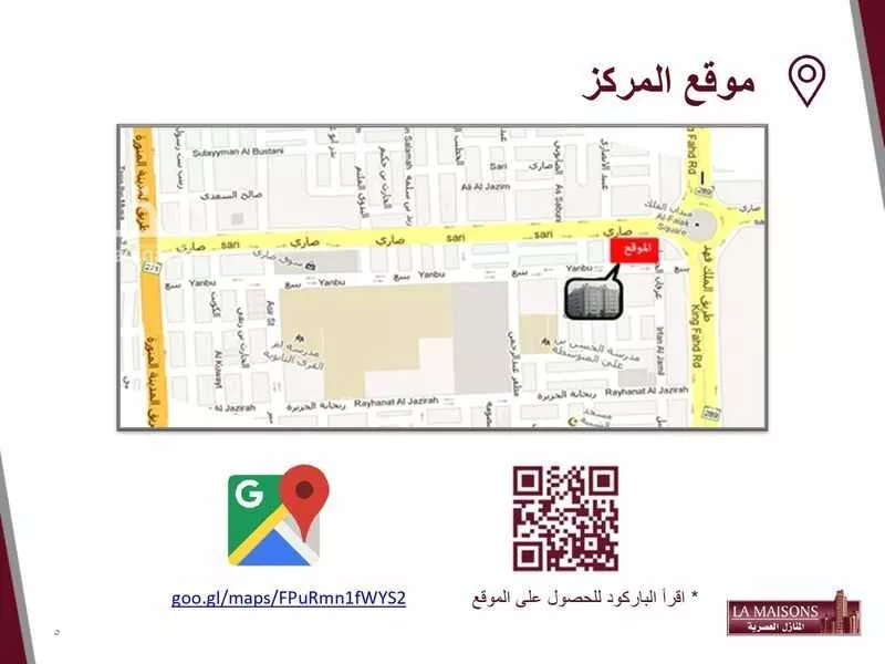 مكتب 3500 م² في الفيصلية 4