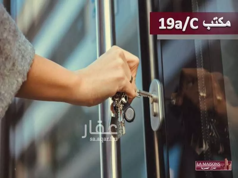 مكتب 3500 م² في الفيصلية 8