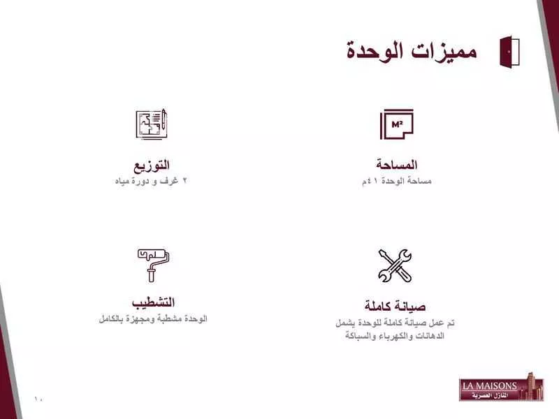 مكتب 3500 م² في الفيصلية 9