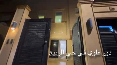 دور 5 غرف في الربيع 13