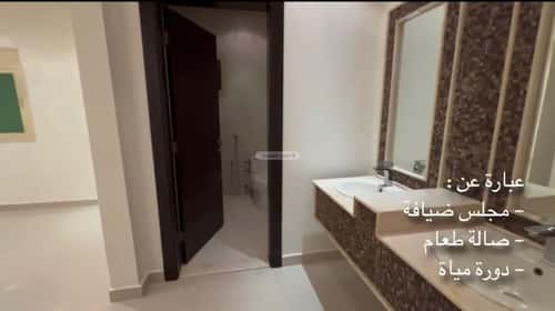 دور 5 غرف في الربيع 14