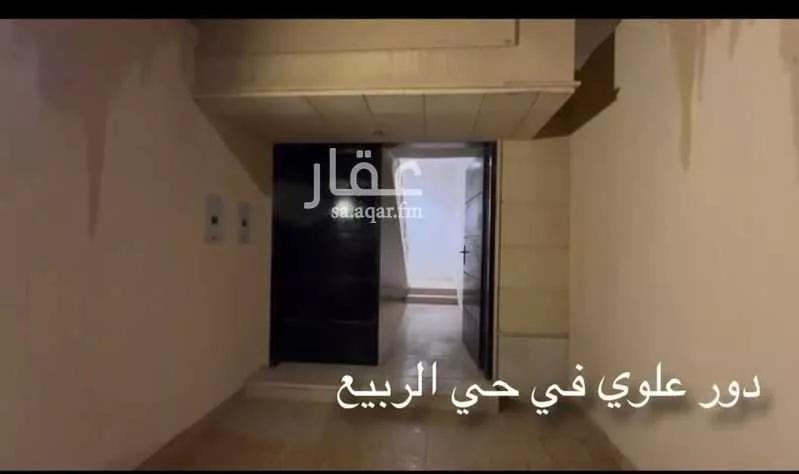 دور 5 غرف في الربيع 2