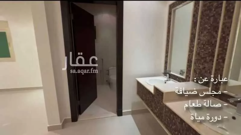 دور 5 غرف في الربيع 16