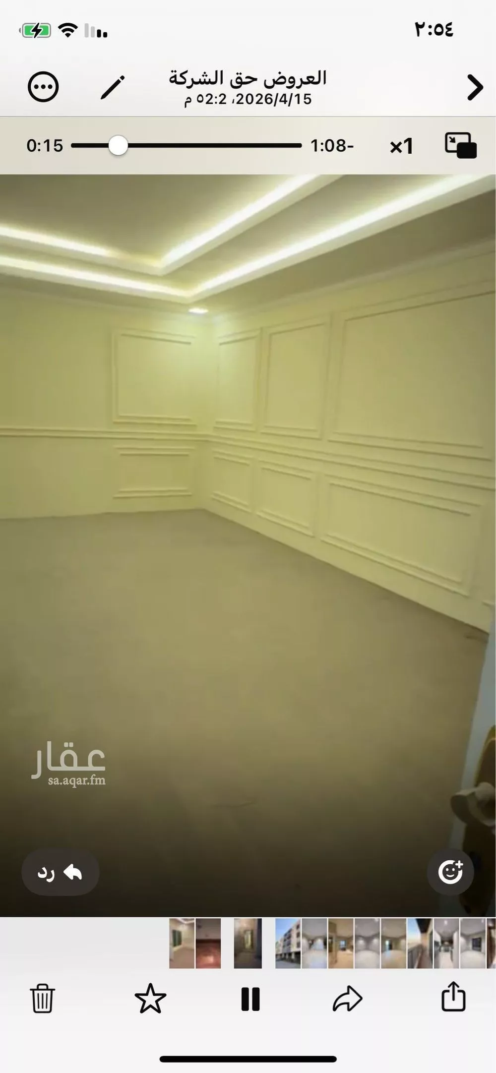 دور 4 غرف في قرطبة 3