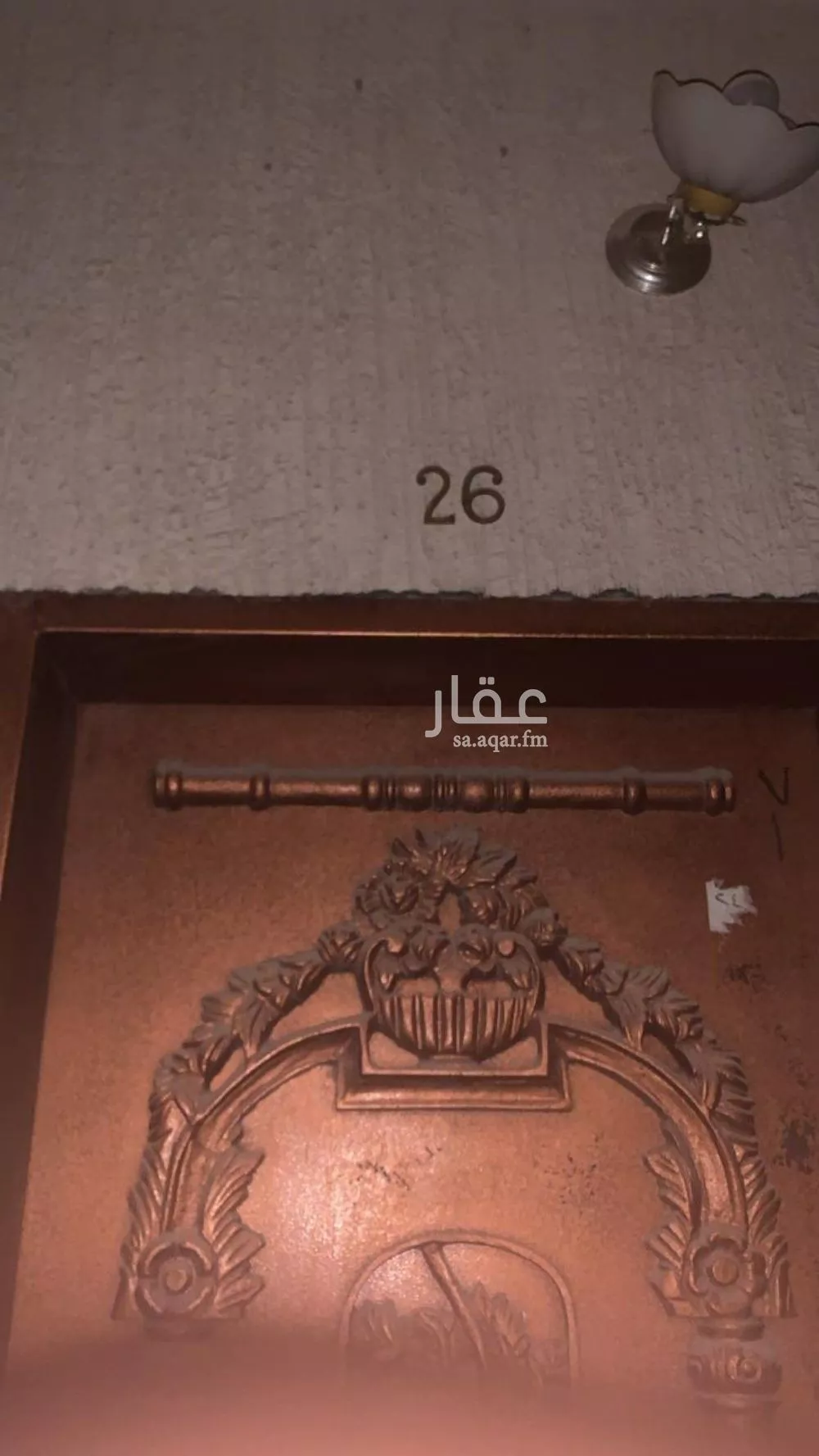 دور 4 غرف في قرطبة 5