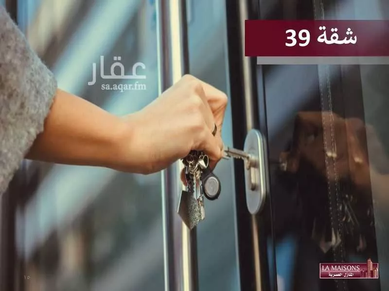 شقة 2 غرف في السلامة 14