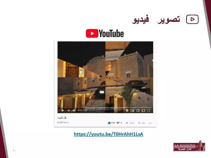 شقة 2 غرف في السلامة 16