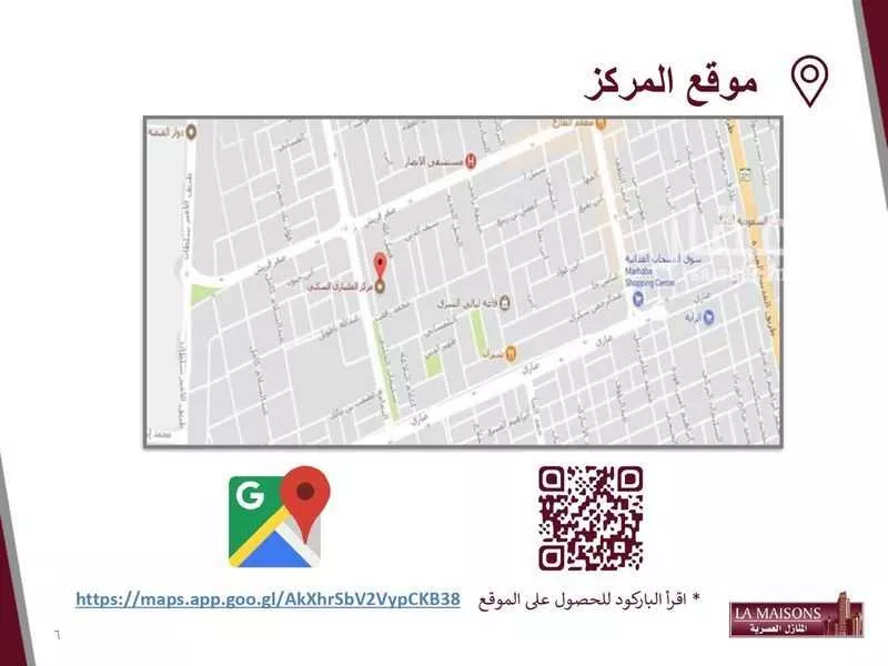 شقة 2 غرف في السلامة 5