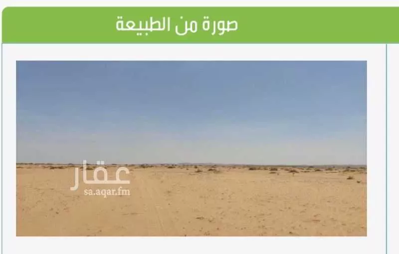 900 sqm land in Jeddah 3