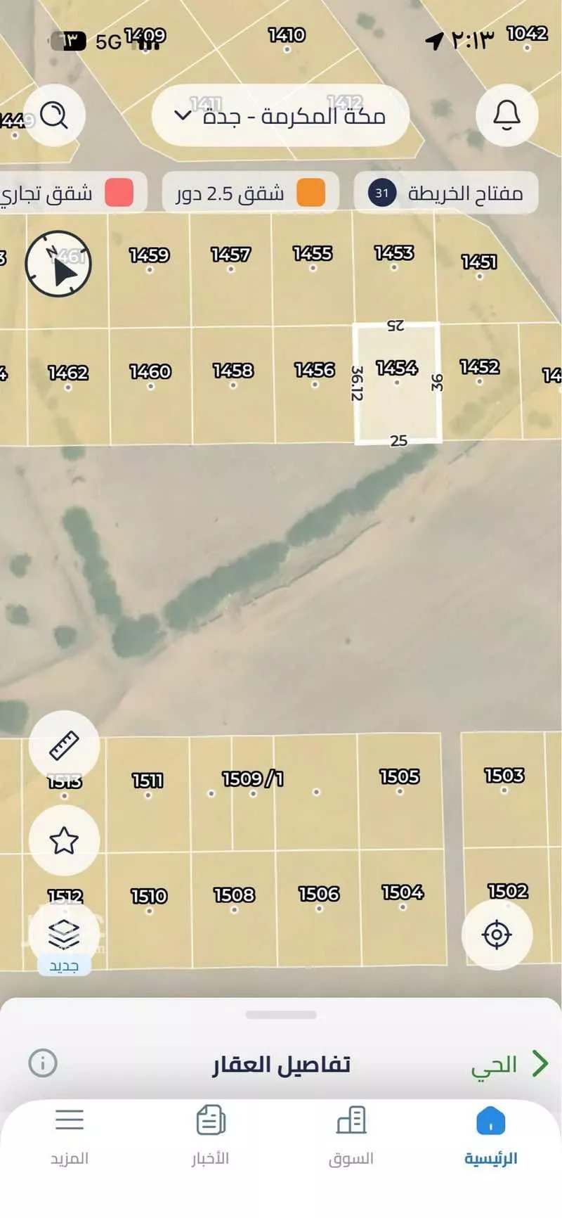 900 sqm land in Jeddah 6