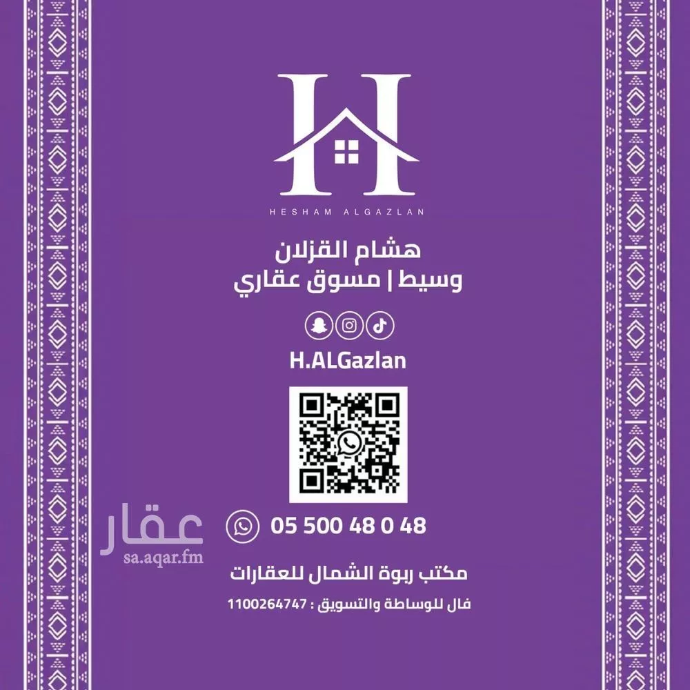 دور 3 غرف في الياسمين 24