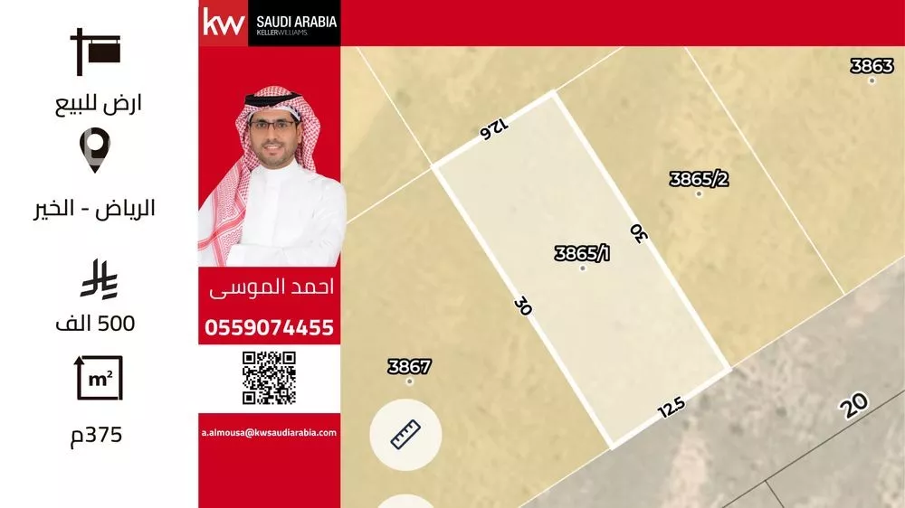 أرض 375 م² في بنبان 2