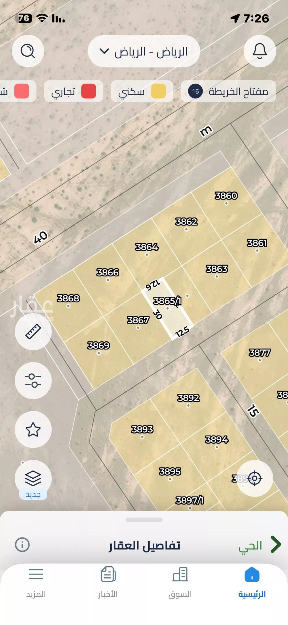 أرض 375 م² في بنبان 5