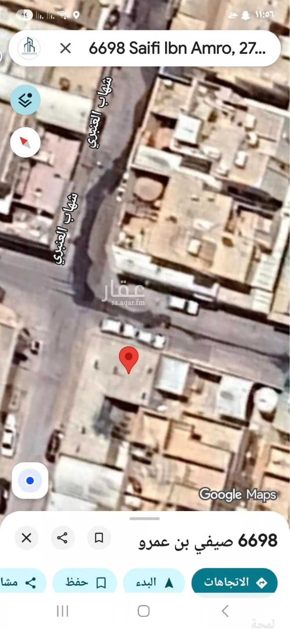 9 bedroom villa in Al Badiah 7