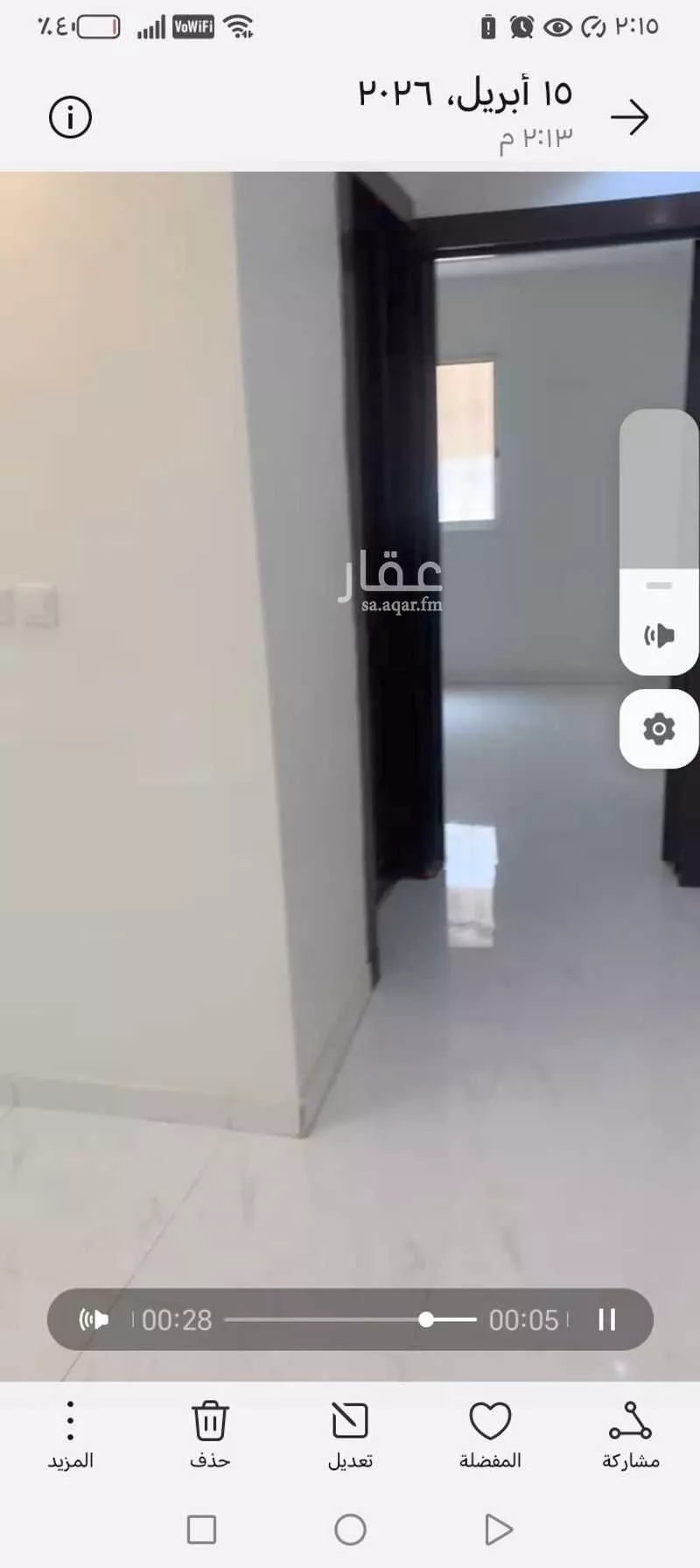 فيلا 2 غرف في بدر 2