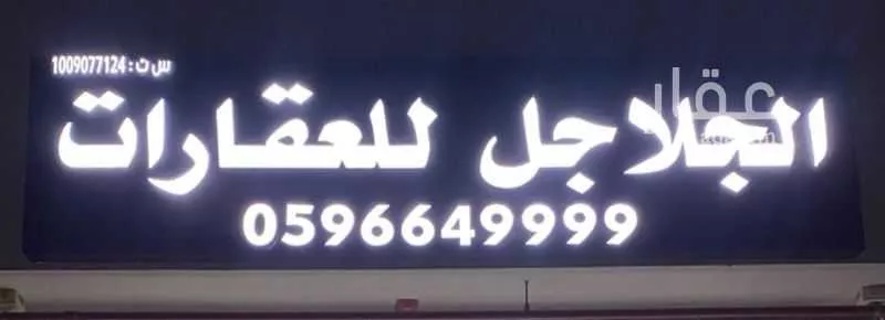 أرض 420 م² في بنبان 4