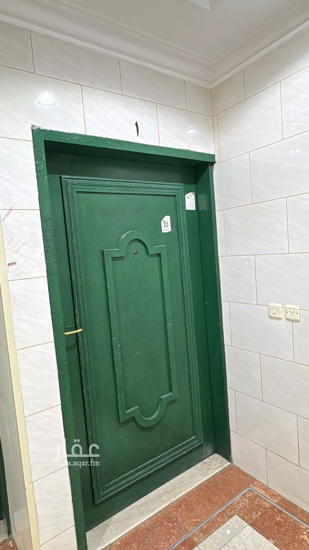 شقة 4 غرف في لبن 11